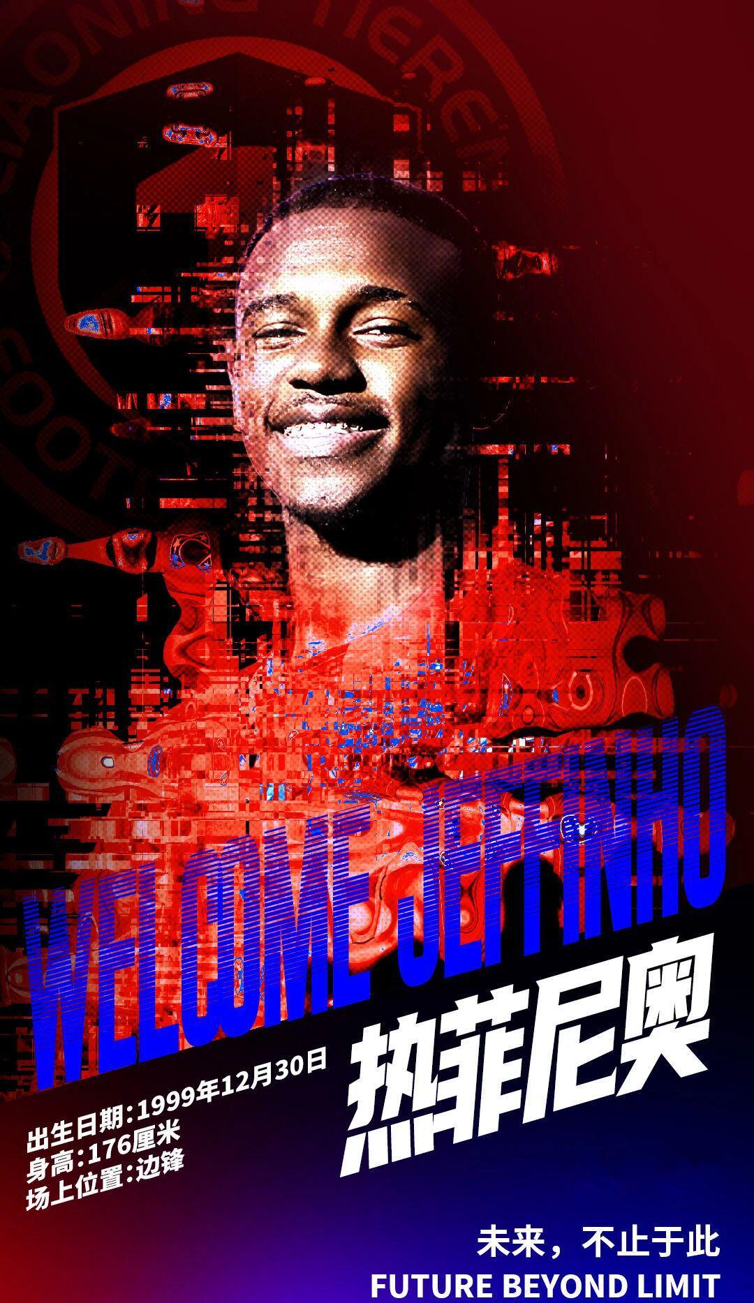 开云平台-中超转会：升班马官宣冬窗首位新外援，身价达450万欧中超第一