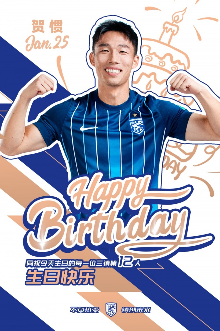 kaiyun sports-今天是近日回归加盟三镇队的贺惯的生日，祝他生日快乐！
