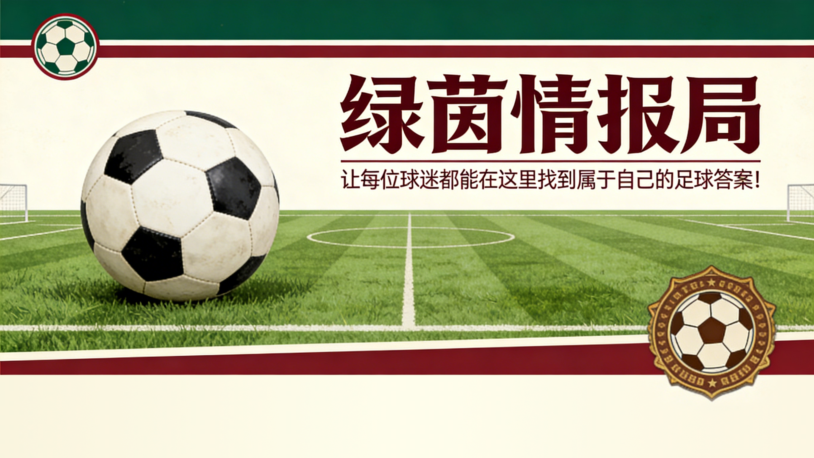 kaiyun sports-《民族报》评多铎：“续约后再谈转会？帕拉蒂奇的意愿与紫百合的行动”